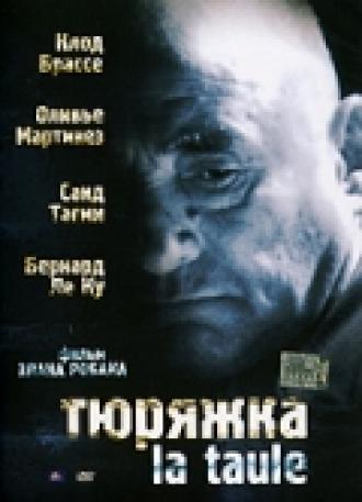 Тюряжка (фильм 2000)