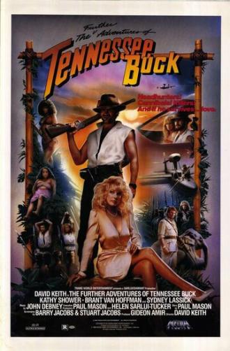 Дальнейшие приключения Теннеси Бака (фильм 1988)