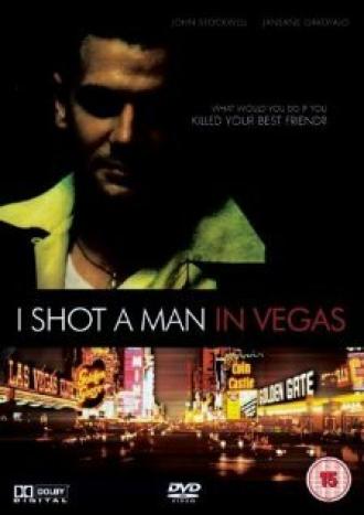Я застрелил человека в Вегасе (фильм 1995)