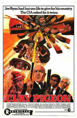 Clay Pigeon (фильм 1971)