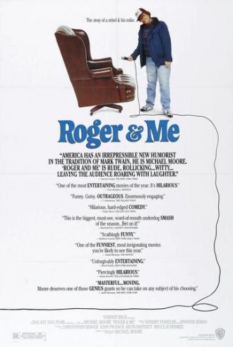 Роджер и я (фильм 1989)