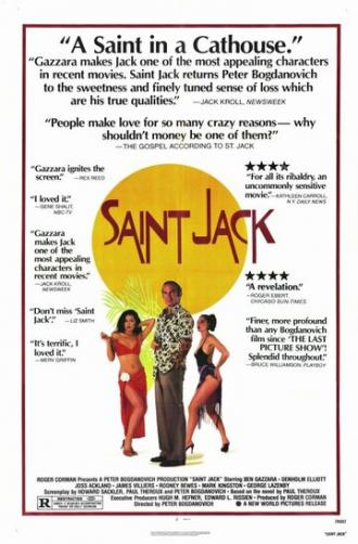 Святой Джек (фильм 1979)