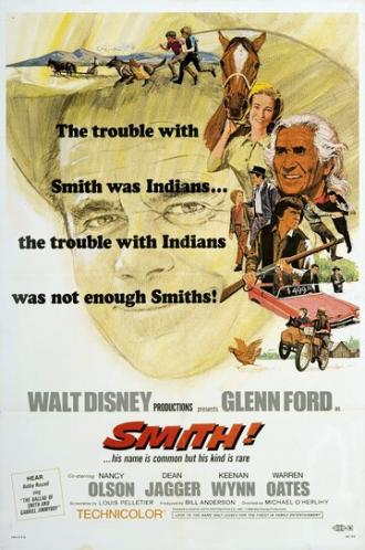 Смит! (фильм 1969)