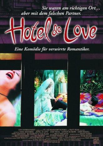 Отель любви (фильм 1996)