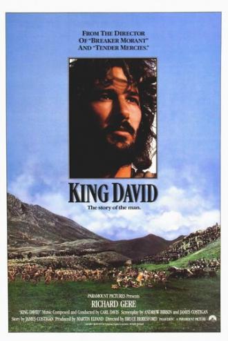 Царь Давид (фильм 1985)