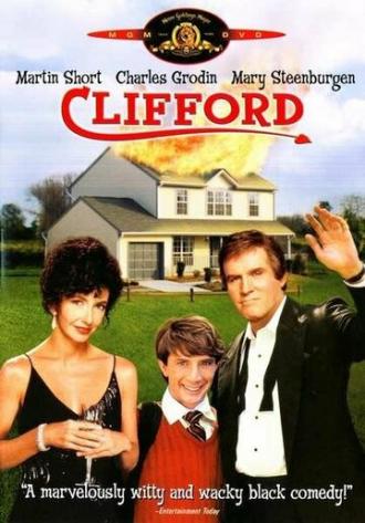 Клиффорд (фильм 1991)
