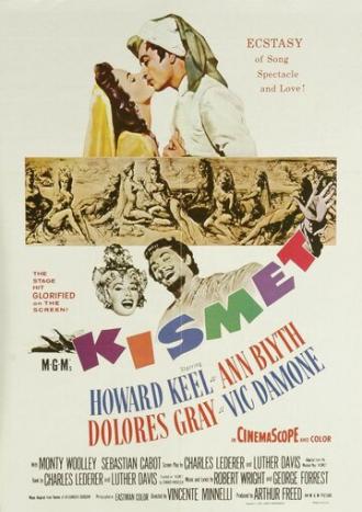 Кисмет (фильм 1955)
