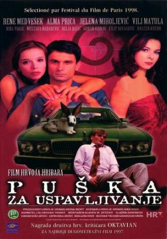 Puska za uspavljivanje (фильм 1997)