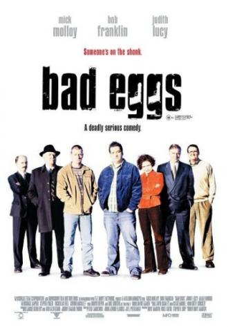 Тухлые яйца (фильм 2003)