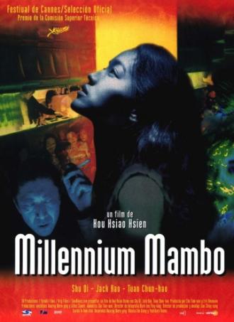 Миллениум Мамбо (фильм 2001)