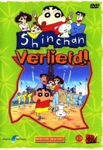 Shinchan (сериал 2003)