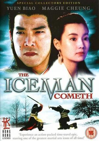 Ледяная комета (фильм 1989)