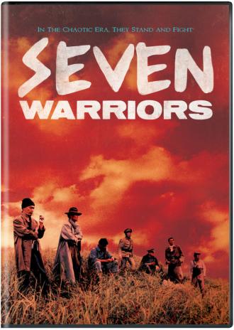 Семь воинов (фильм 1989)