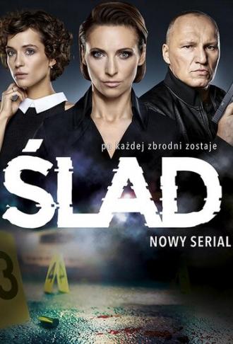 Slad (сериал 2018)