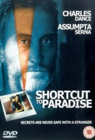 Кратчайший путь в рай (фильм 1994)