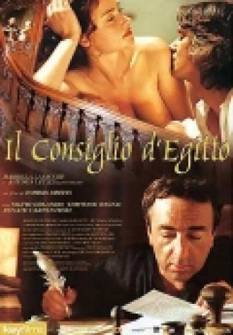 Il consiglio d'Egitto (фильм 2002)