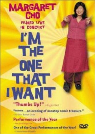 I'm the One That I Want (фильм 2000)