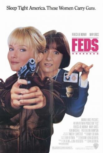 Агенты ФБР (фильм 1988)