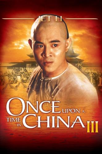 Однажды в Китае 3 (фильм 1993)