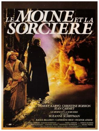 Монах и колдунья (фильм 1987)