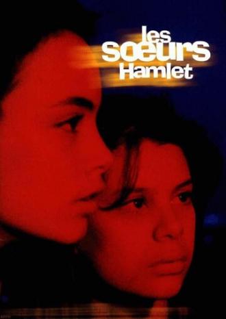 Сестры Гамлет (фильм 1996)