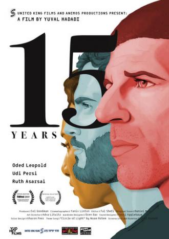 15 Years (фильм 2019)