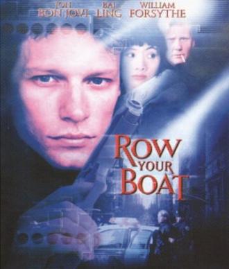 Row Your Boat (фильм 1999)