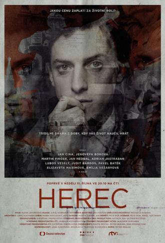 Herec (сериал 2020)