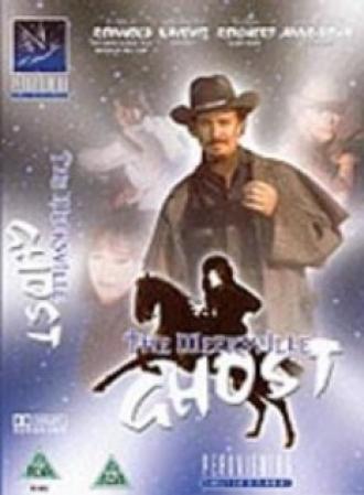 Миксвилльский призрак (фильм 2001)
