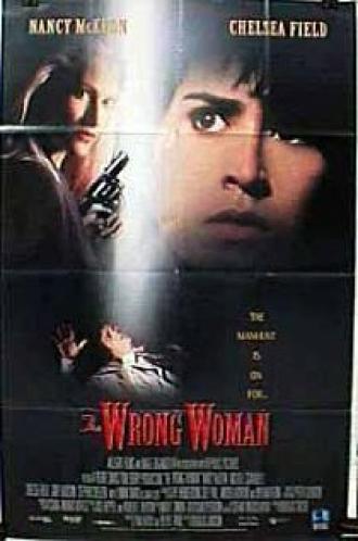 Не та женщина (фильм 1995)