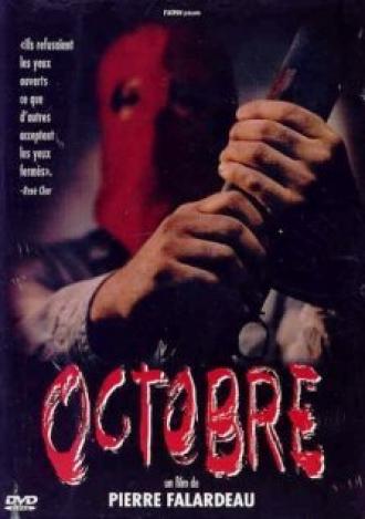 Octobre (фильм 1994)