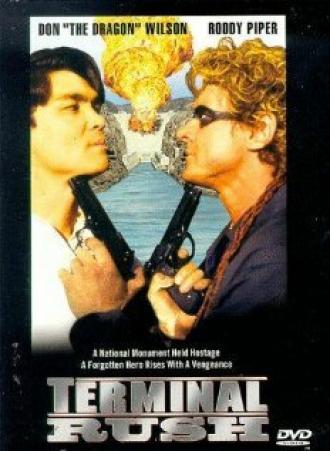 Последний рывок (фильм 1996)