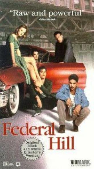 Федерал Хилл (фильм 1994)