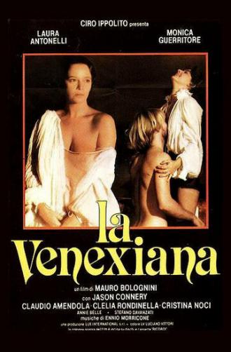 Венецианка (фильм 1986)