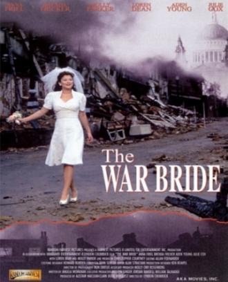 Любовь и война (фильм 2001)