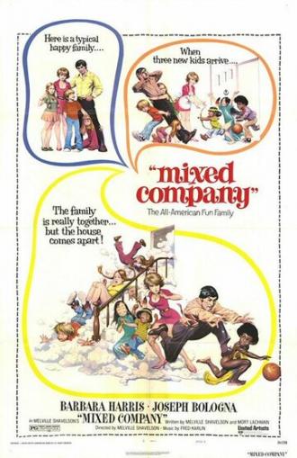 Смешанная компания (фильм 1974)