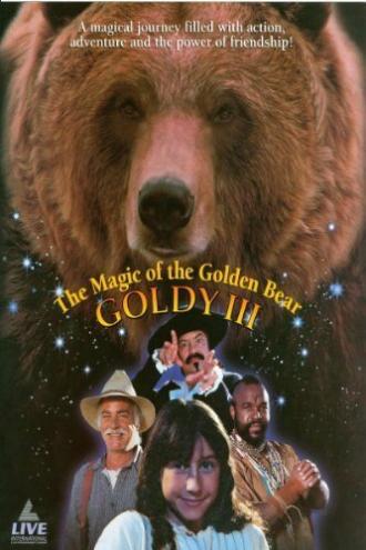 Волшебство золотого медведя (фильм 1994)