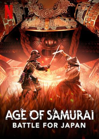 Эпоха самураев. Борьба за Японию (сериал 2021)
