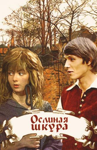 Ослиная шкура (фильм 1982)