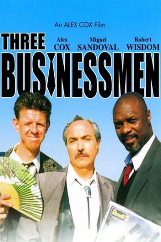 Три бизнесмена