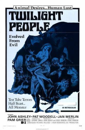 Сумеречные люди (фильм 1972)