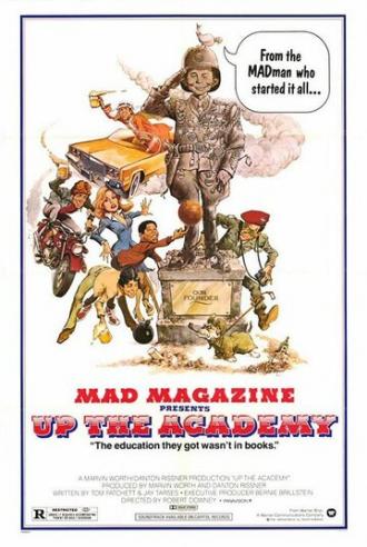 В жопу академию (фильм 1980)