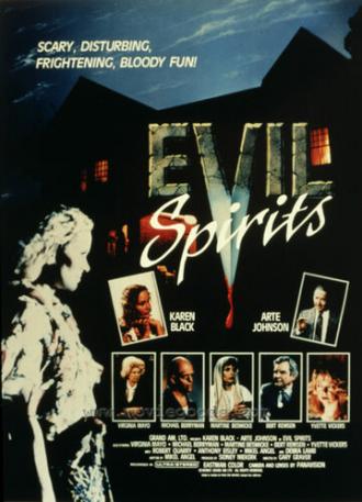 Злые духи (фильм 1990)