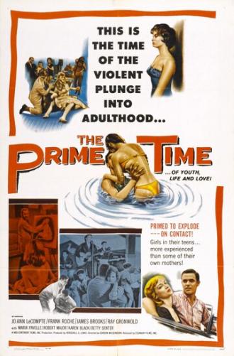 The Prime Time (фильм 1960)