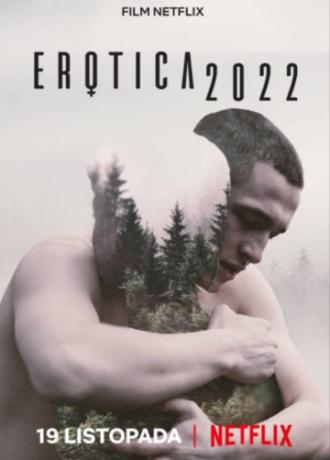 Erotica 2022 (фильм 2020)