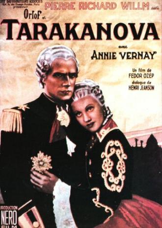 Княгиня Тараканова (фильм 1938)