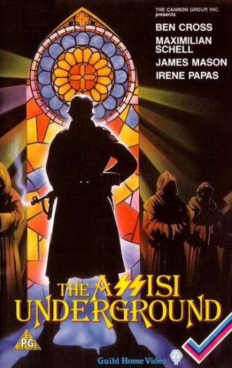 Подполье в Ассизи (фильм 1985)