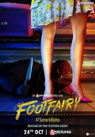 Footfairy (фильм 2020)