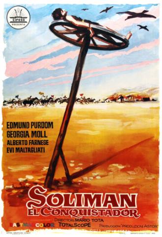 Сулейман-завоеватель (фильм 1961)