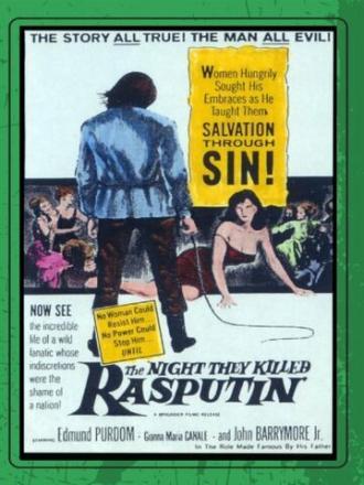 Les nuits de Raspoutine (фильм 1960)